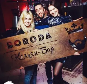 Boroda Bar