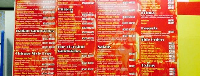 Super Gyros