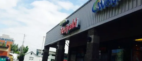 Kyoto Teriyaki Restaurant