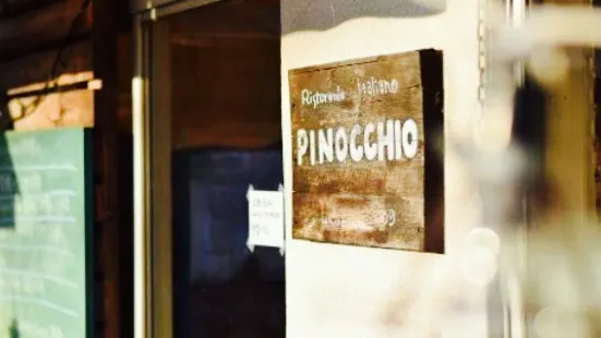 イタリアンレストラン ピノッキオ&力豚バル