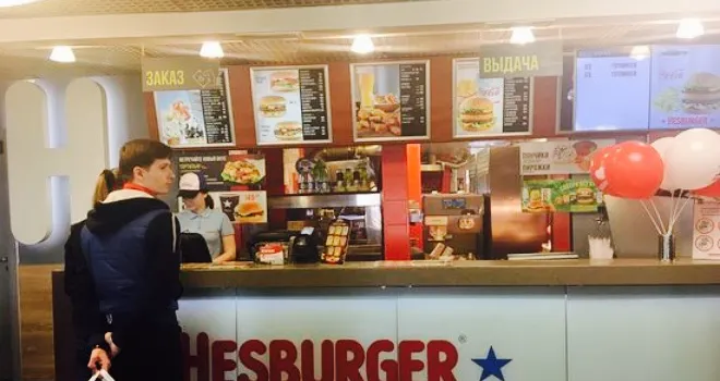 Hesburger