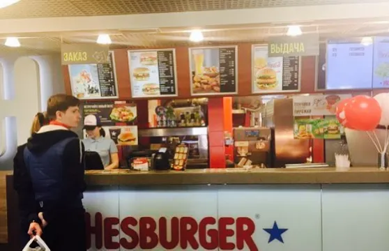 Hesburger