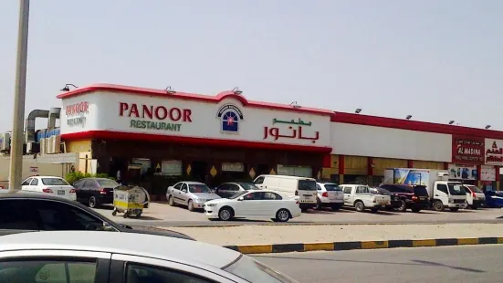 Panoor Restaurant