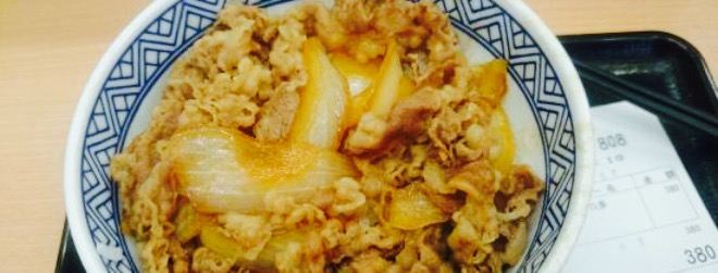 Yoshinoya Chofu Ekimae