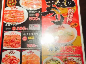Yakiniku Reimen Yamato Ichinoseki