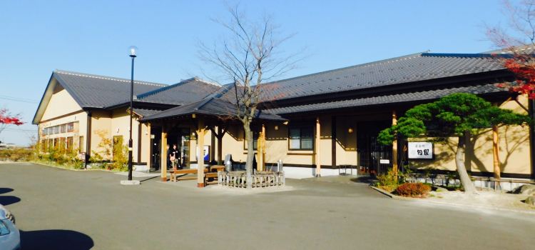 Denen Yamamoto