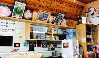 Japanese Restaurant Shinko