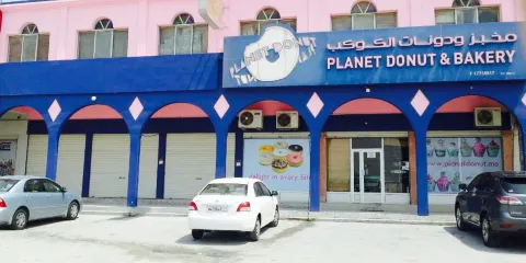 The Planet Donut & Bakery