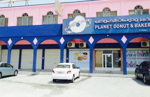 The Planet Donut & Bakery