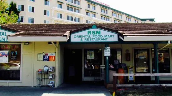 RSM Oriental Food Mart and Restaurant