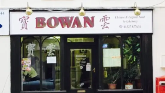 Bowan Chinese Takeaway