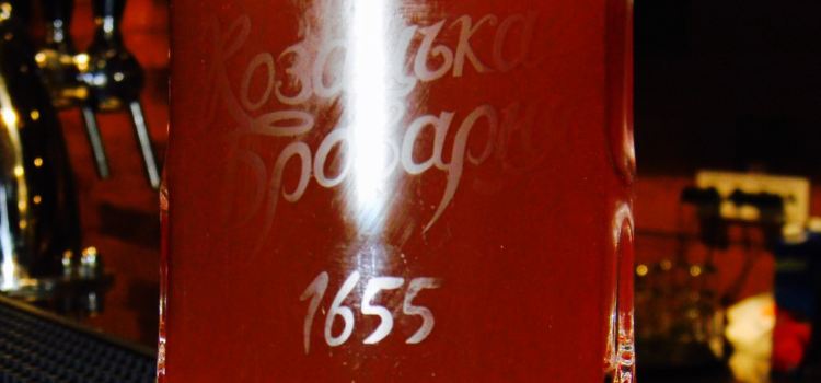 Kozatska Brovarnya