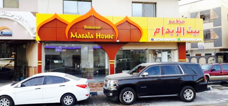 Masala House Restaurant