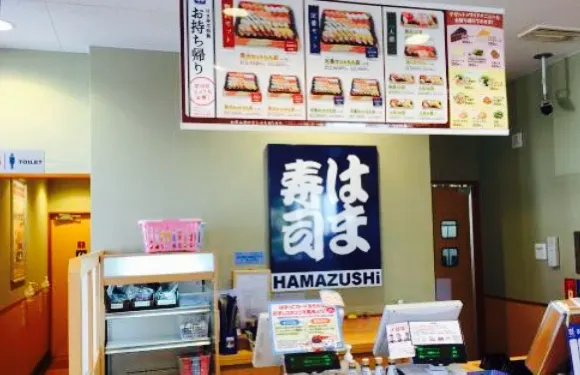 Hama Zushi Toyama Shinjo