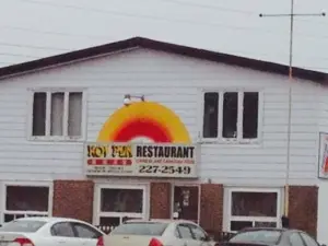 Hoi Pun Restaurant