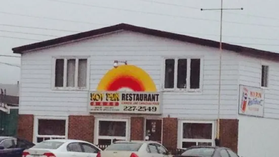 Hoi Pun Restaurant