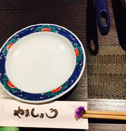 Motsunabe Yamimasho Kagurazaka