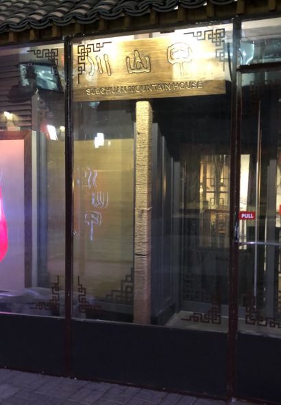 Szechuan Mountain House