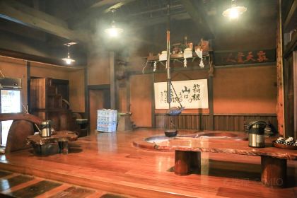 Amazake-chaya Tea House