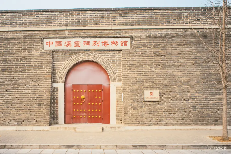 中國漢書碑刻博物館