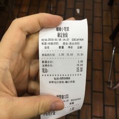 珊珊小笼馆(康定路店) User Photo