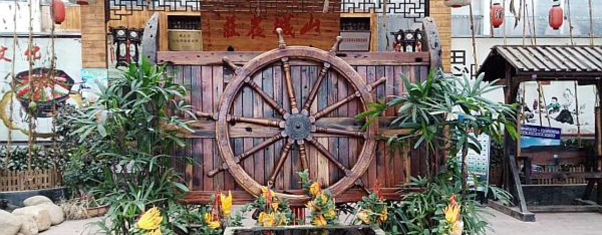 San Cheng Shan Sheng Tai Nong Zhuang