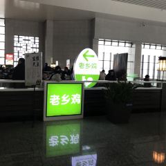 LAO XIANG JI GAO TIE NA ZHAN CAN TING User Photo