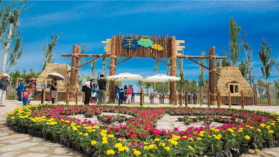 River Origins - Yinchuan Art Town