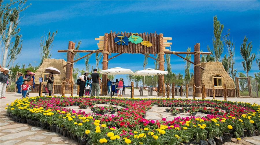 River Origins - Yinchuan Art Town