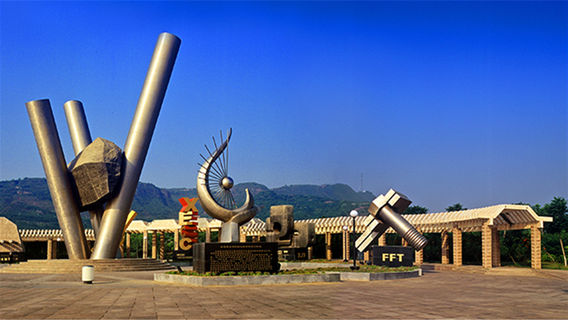 Yellow River Xiaolangdi Scenic Area in Jiyuan