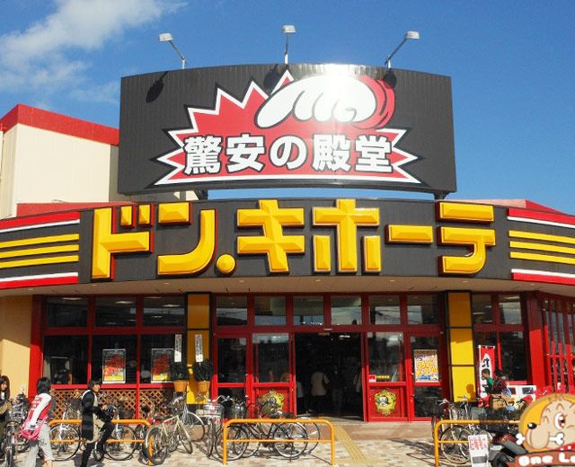 どんきほーて ブルガリ オ•パフメ オーテヴェール 350ml