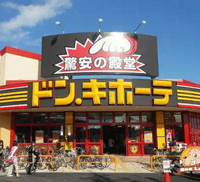 唐吉訶德（西新店）附近的飯店