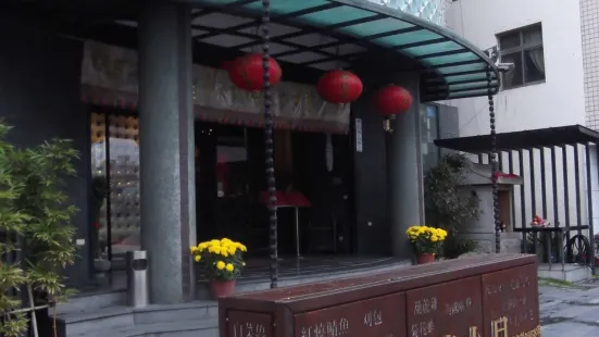 Duxiaoyue Restaurant