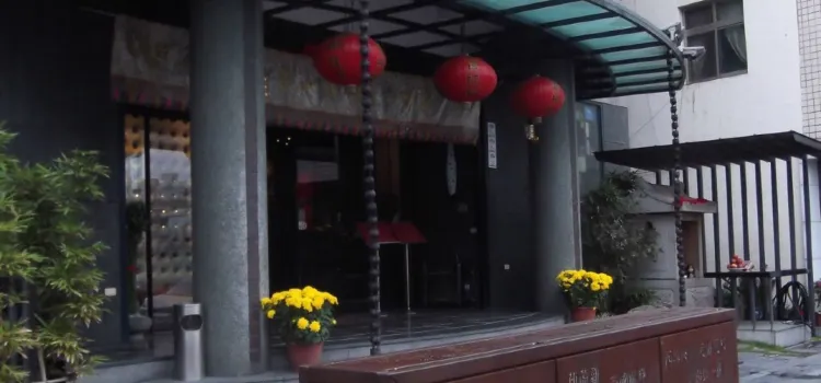 Duxiaoyue Restaurant