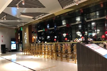 Tian la LvSe ShiShang Restaurant (Joy City)