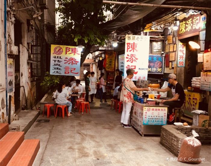 精选