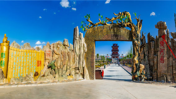 Guide Yiheyuan Scenic Area