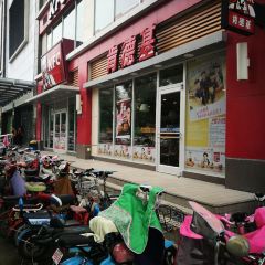 KFC (xishanlu) ảnh của người dùng