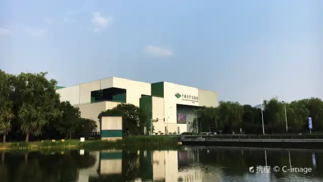 中國科學技術館一日遊【主展廳門票+3小時導遊導覽】