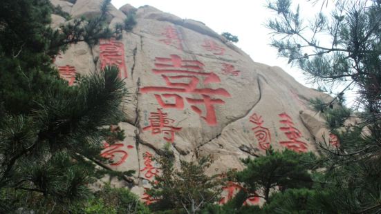 寿字峰在仰口景区的中段，过了仙桃石，上去一点就能看到。不过貌