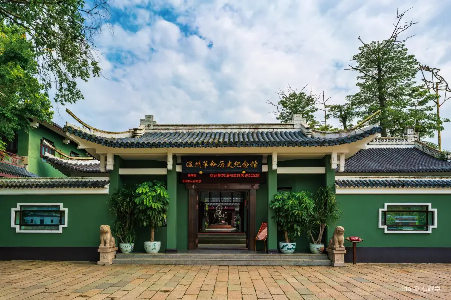 Wenzhou Memorial Hall of Revolutionary Martyrs