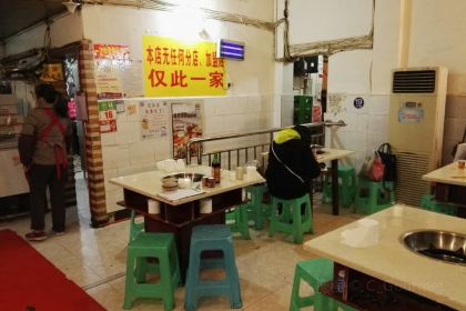 大龙火锅(老店)