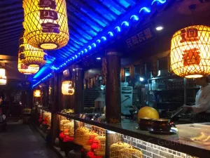 Yang Ji Long Fu Restaurant(Jie Fang Bei Main Store)