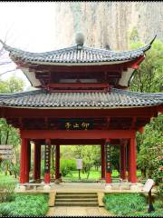 Yangzhi Pavilion