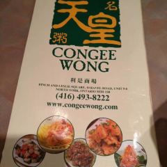 Congee Wong張用戶圖片