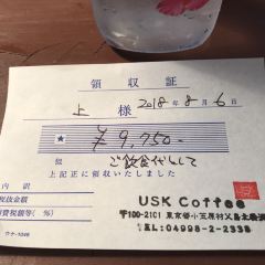 USK Coffee User Photo