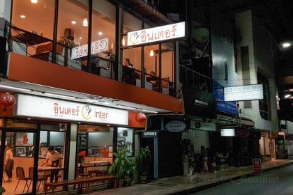 Inter Restaurants since 1981