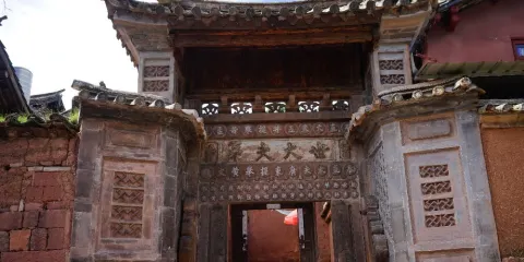 提舉司衙門
