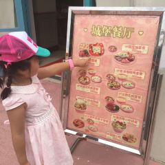 Castle Café城堡咖啡 User Photo