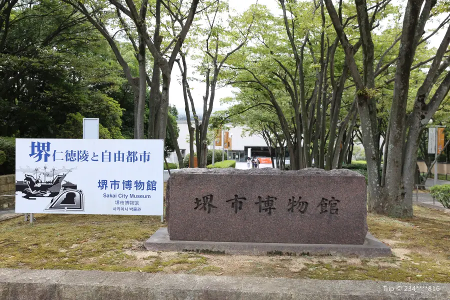 Sakai City Museum